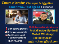 Cours d'arabe En ligne-Prof diplôme et expérimenté-1er COURS OFFERT! Picture