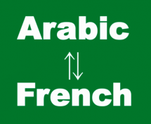 your French language for my Arabic language Picture