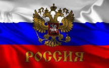 Virtual Russian language exchange Picture