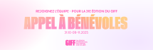 🎬 Volunteering Together at GIFF 2025 🌱🤍